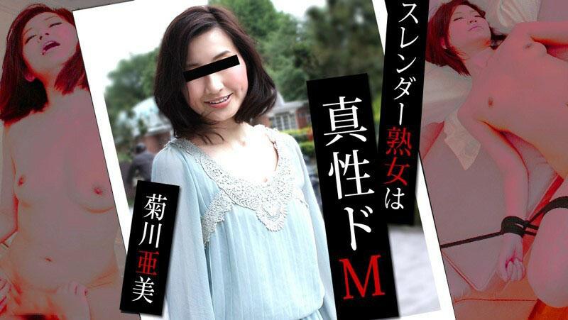 sex gái xinh china Người dì "cô đơn" và đứa cháu trai họ hàng may mắn
